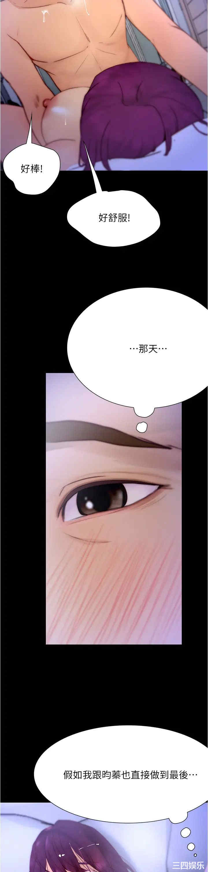 第36张