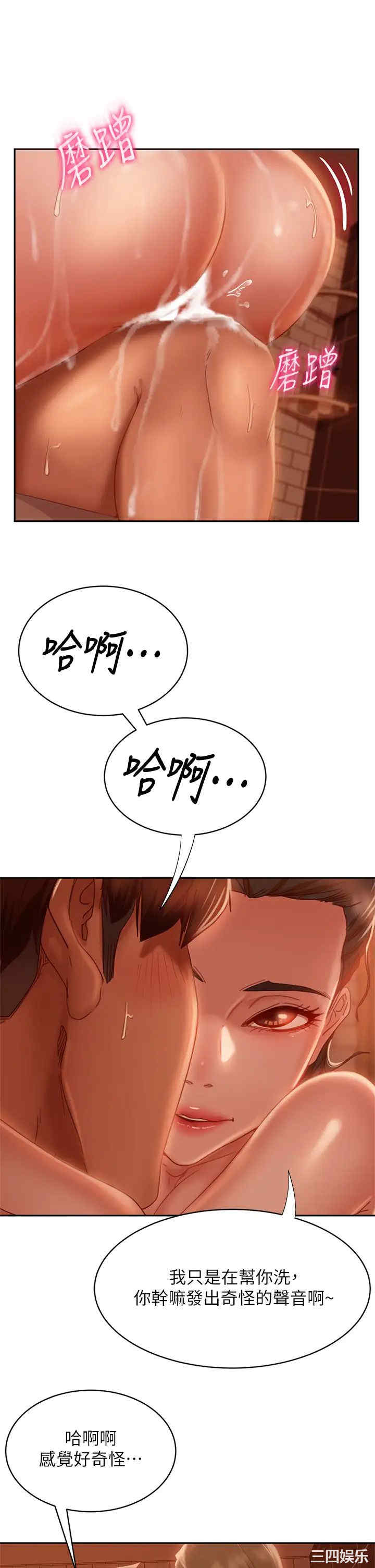 第21张