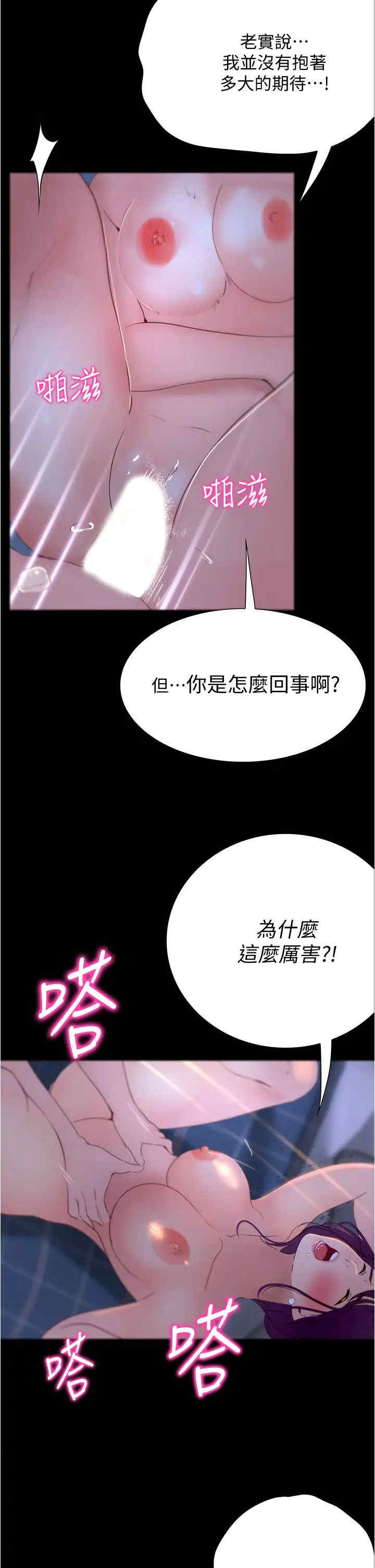 第42张