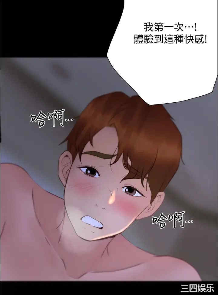 第43张