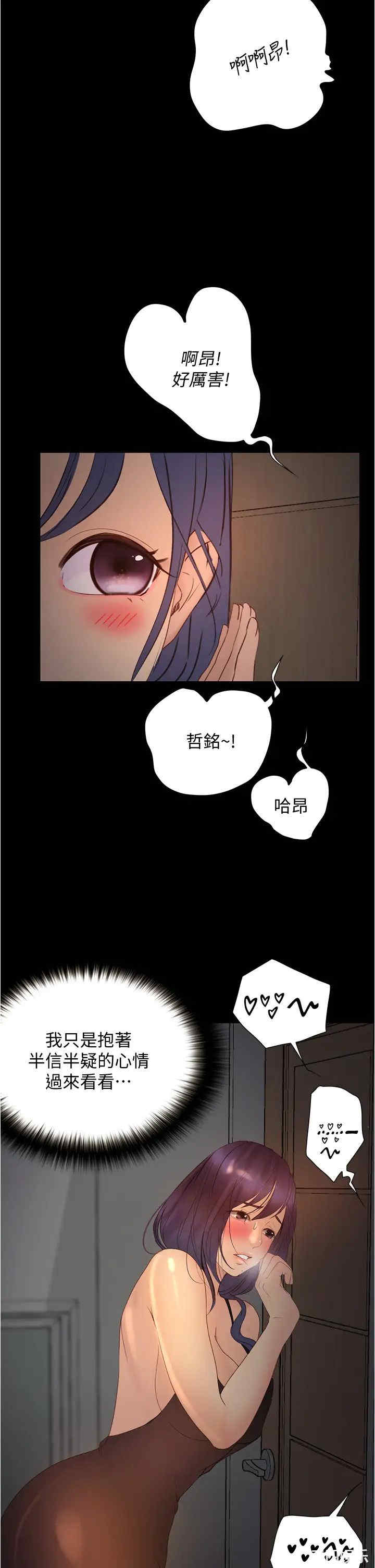 第45张