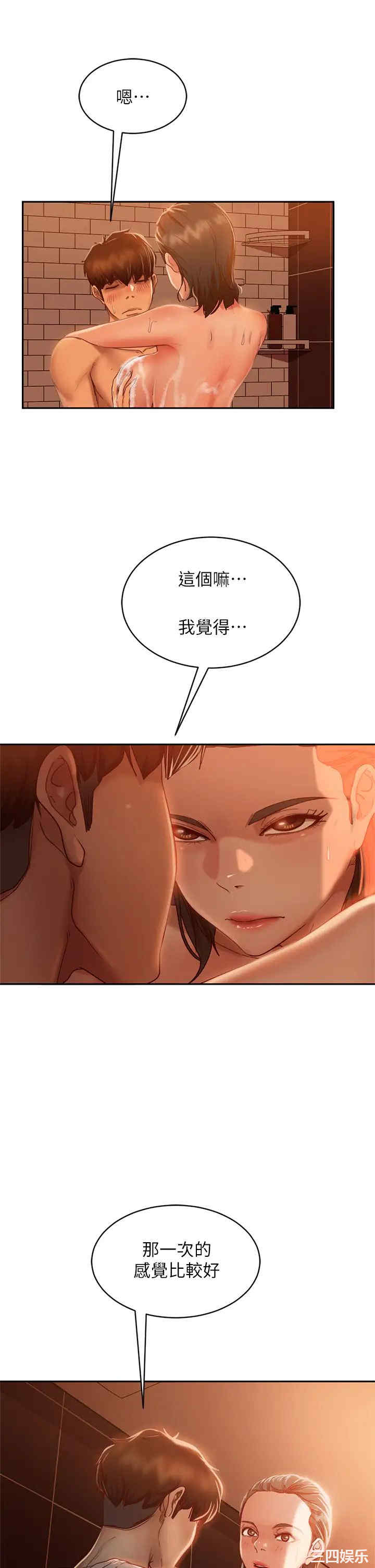 第27张