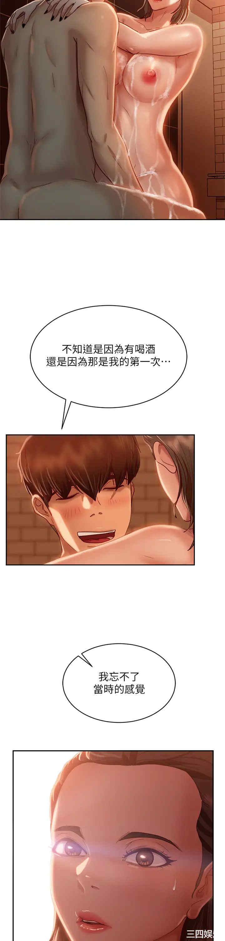 第28张