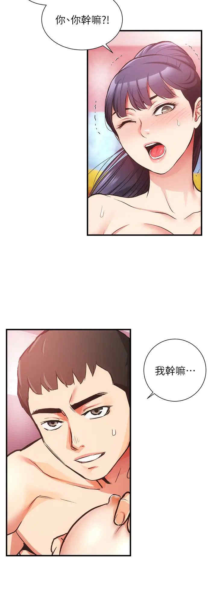 第28张