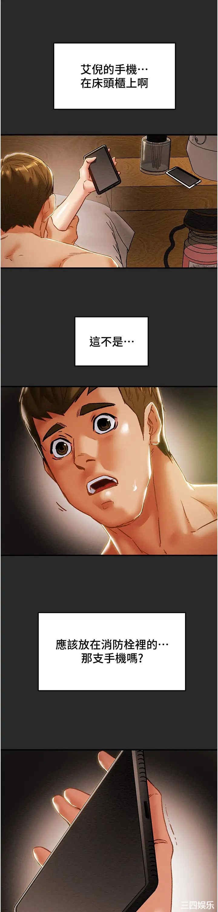 第28张