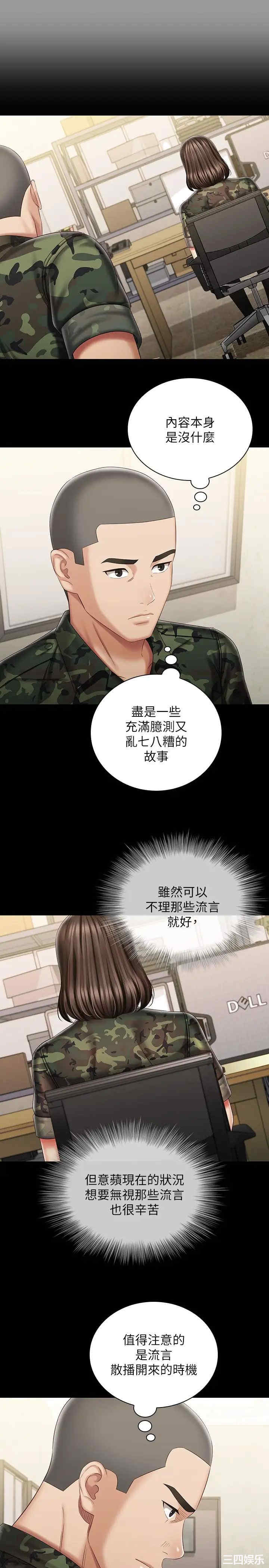 第19张