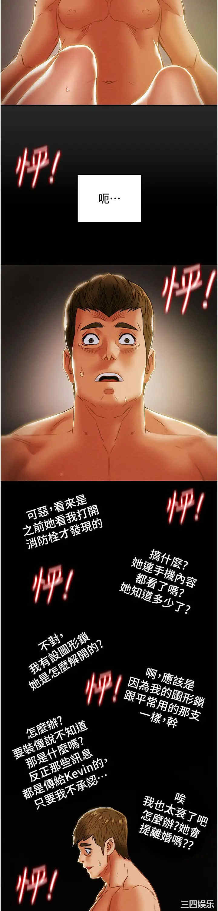 第32张