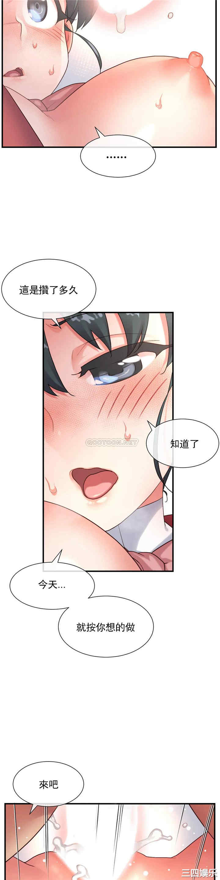 第25张
