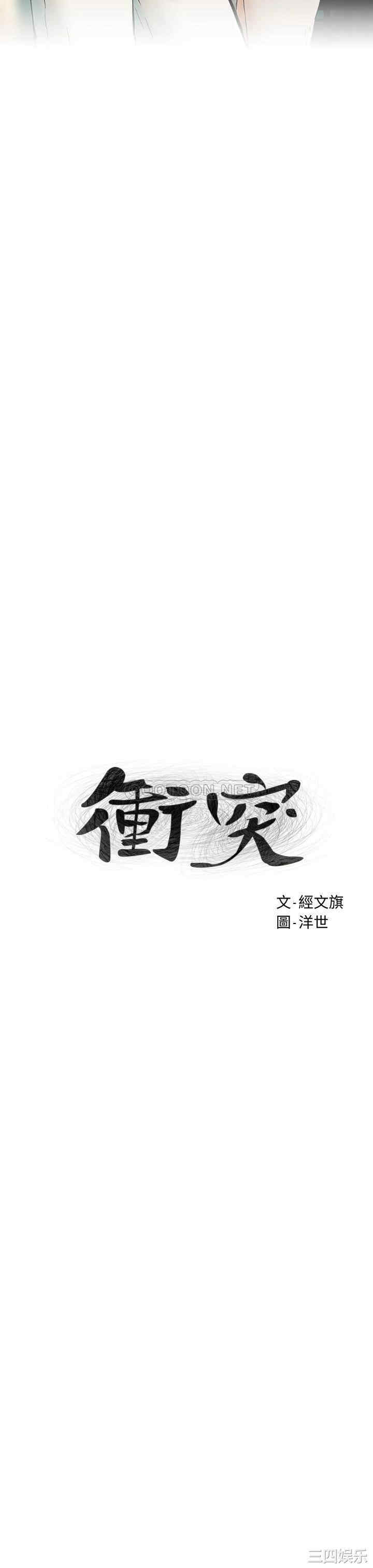 第3张