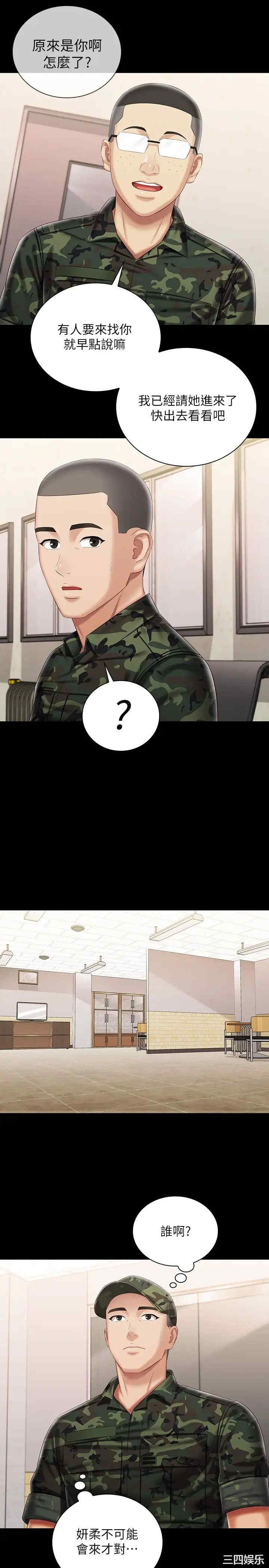 第25张
