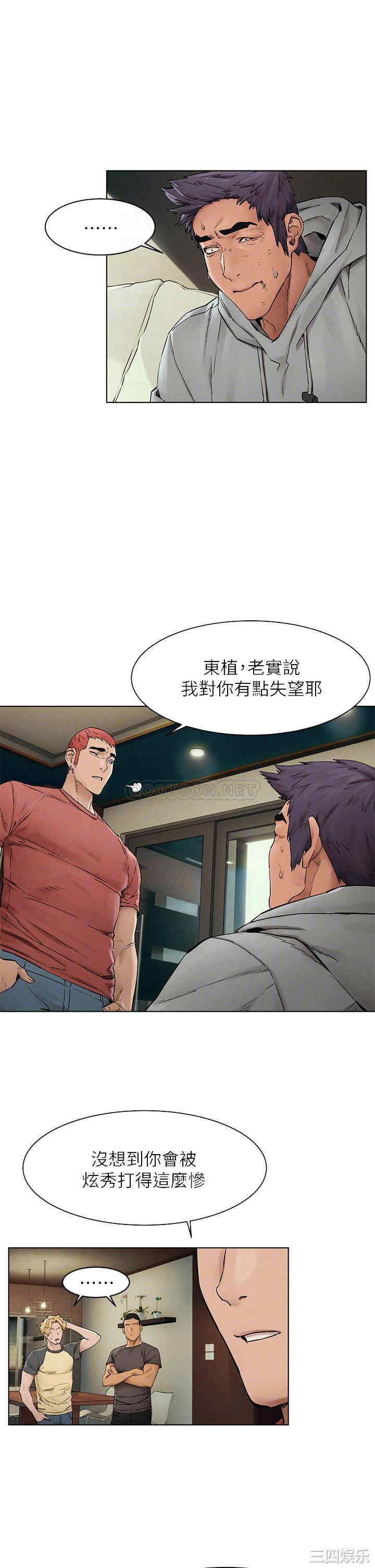 第4张
