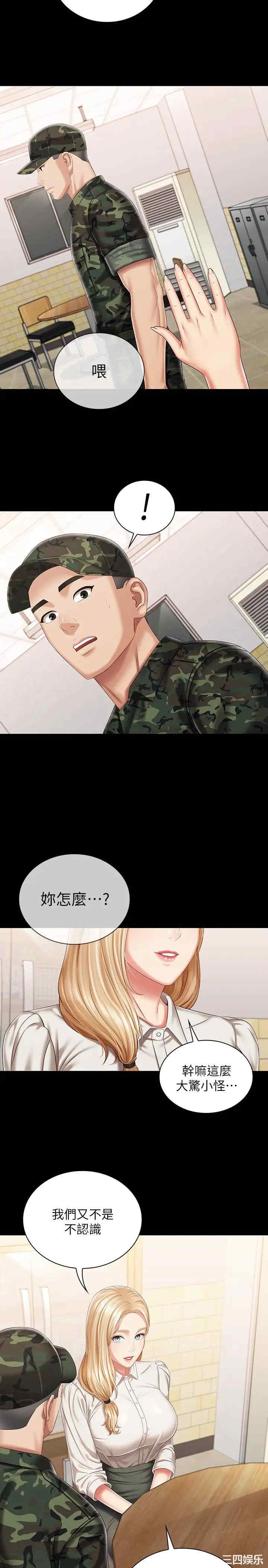 第26张