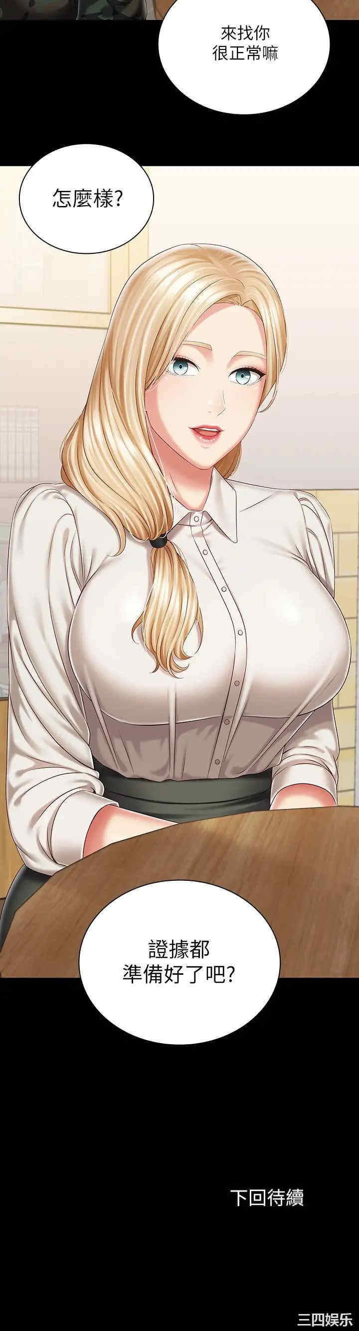 第27张