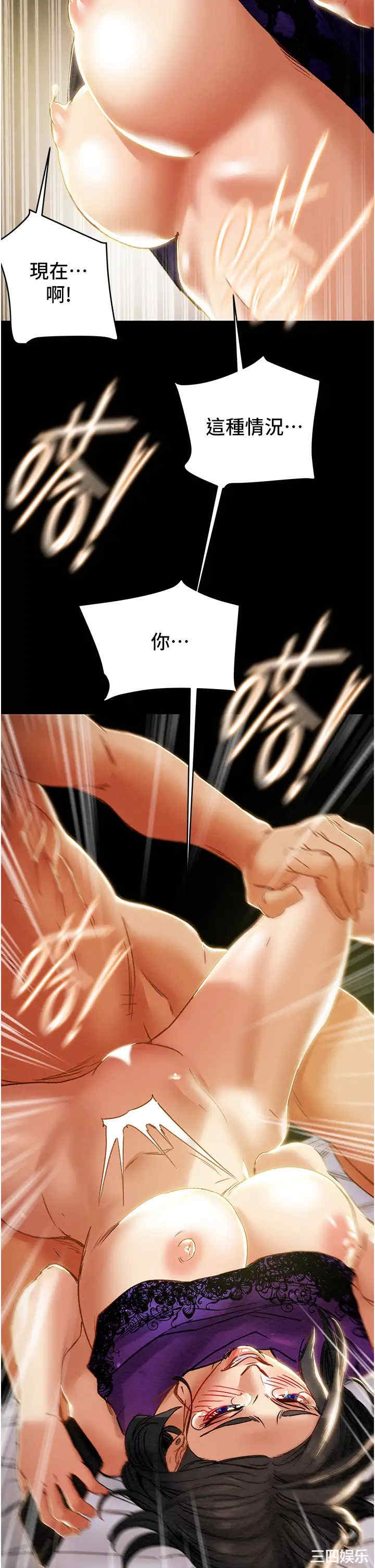 第38张