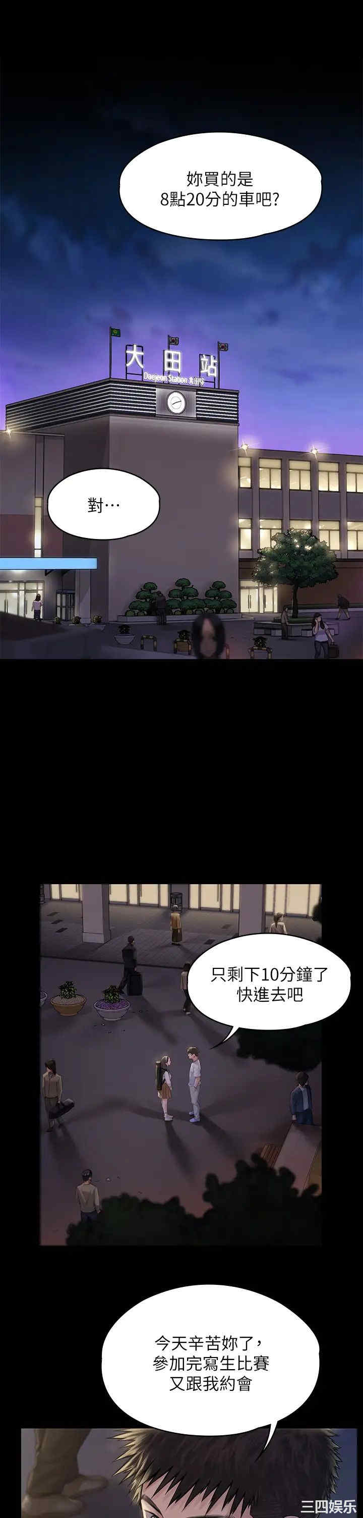 第25张