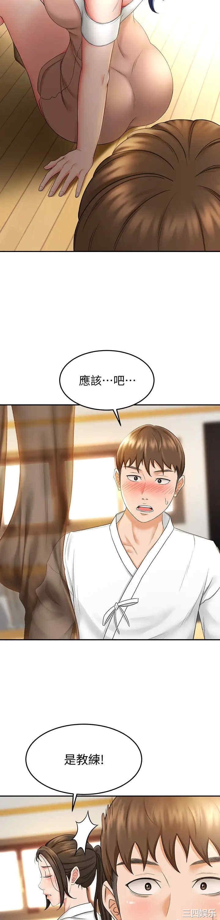 第28张