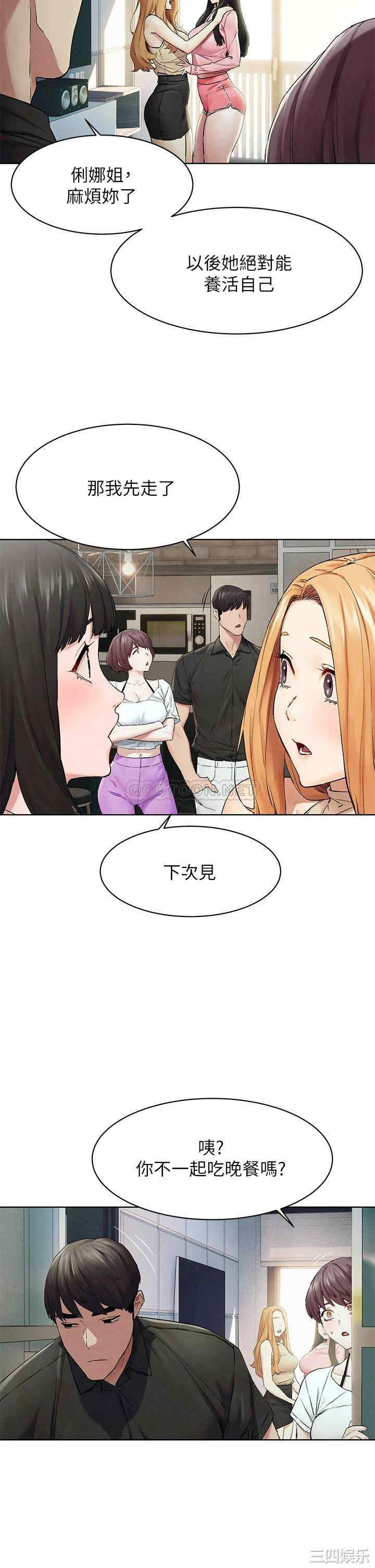 第21张