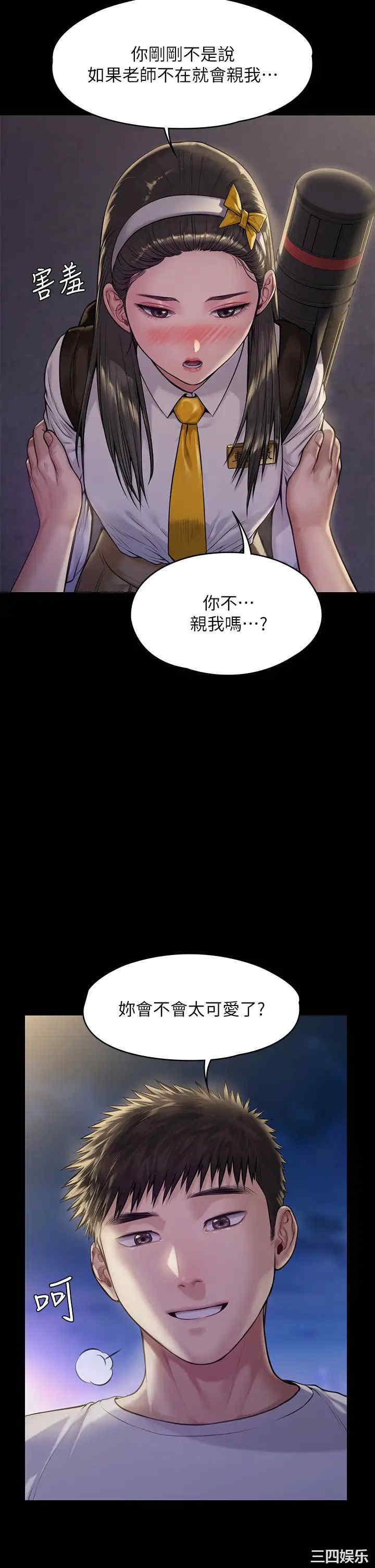 第28张