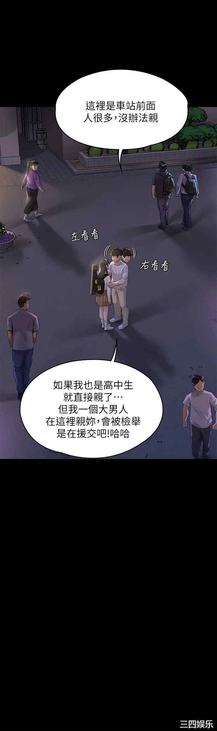 第29张