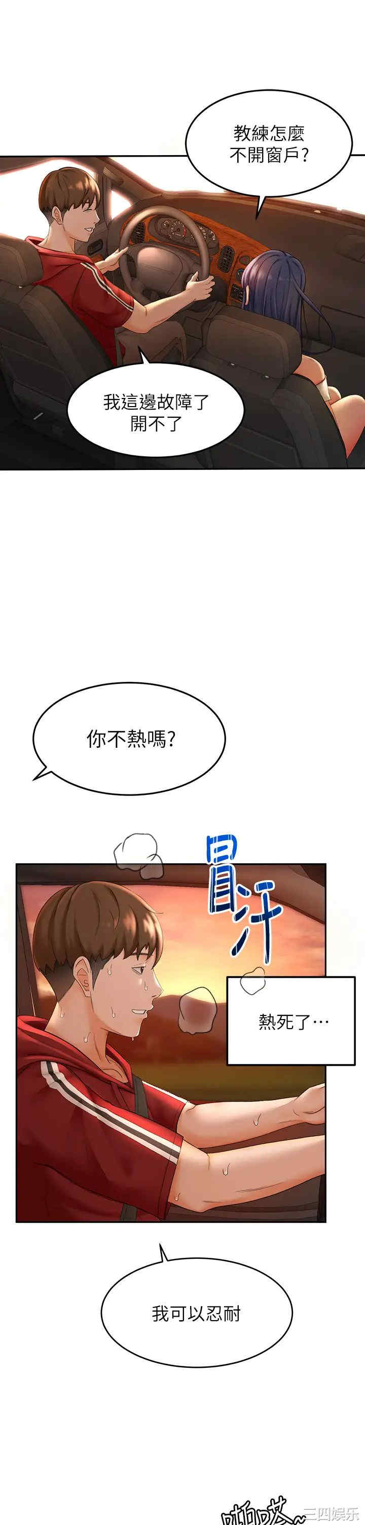 第38张