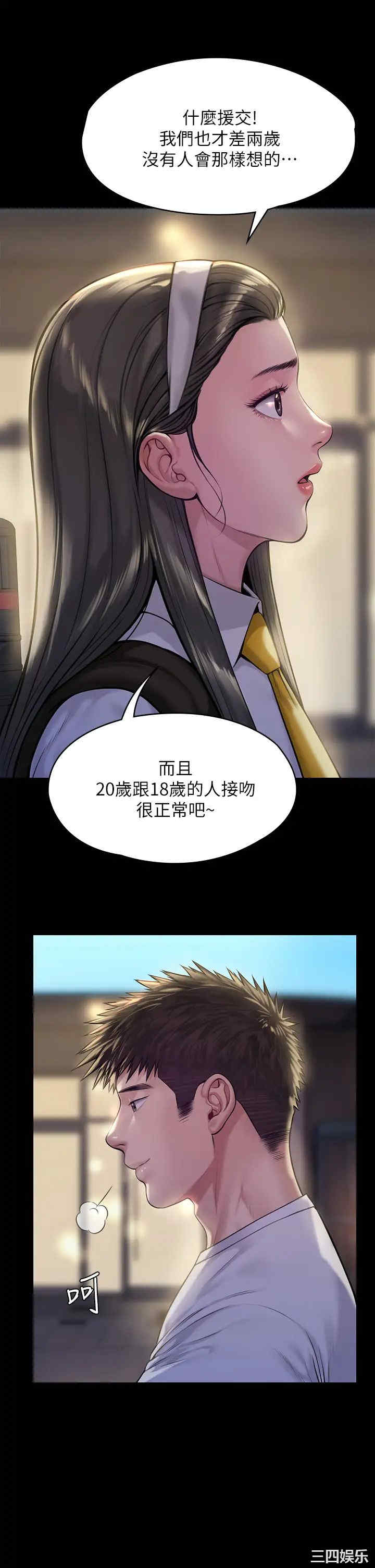 第30张