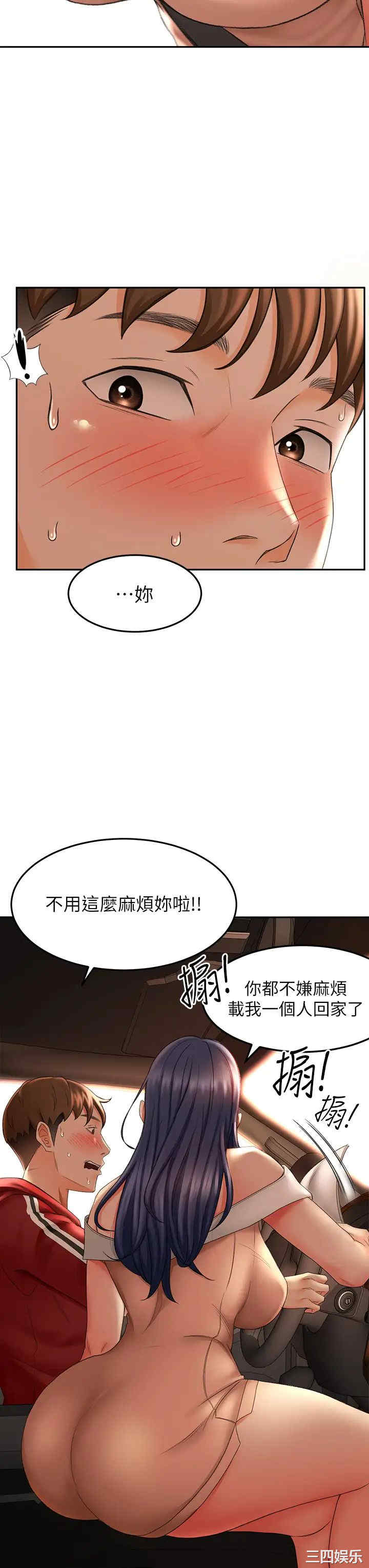 第40张