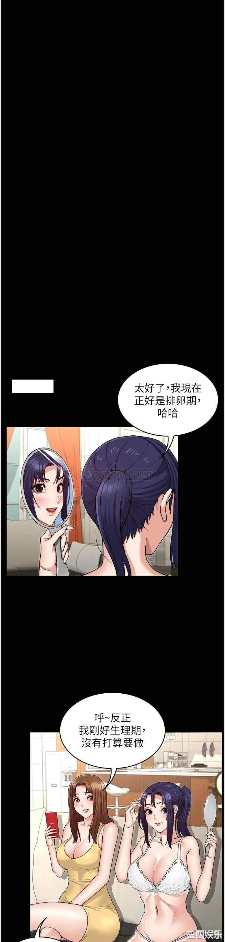 第17张