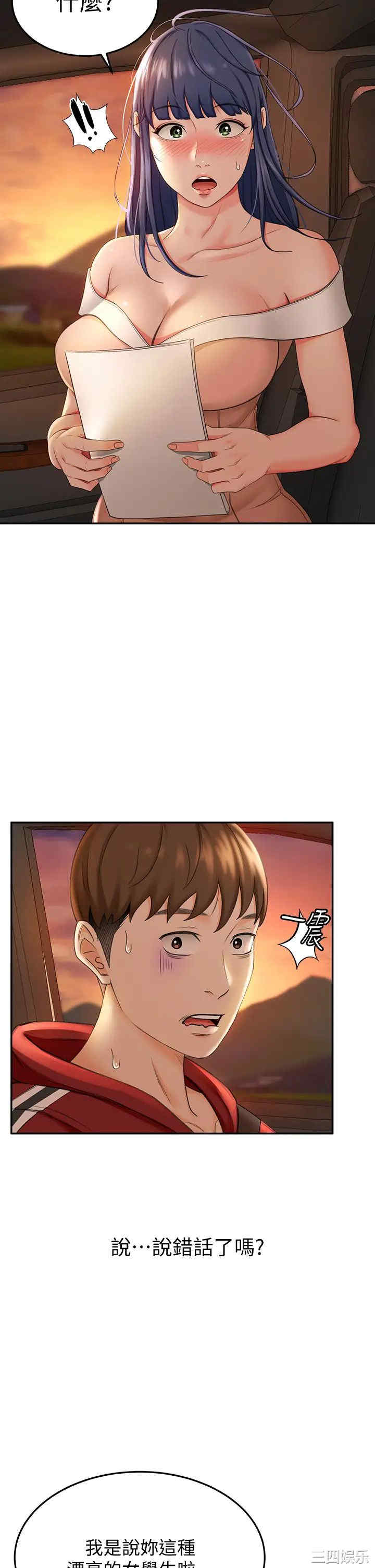 第43张