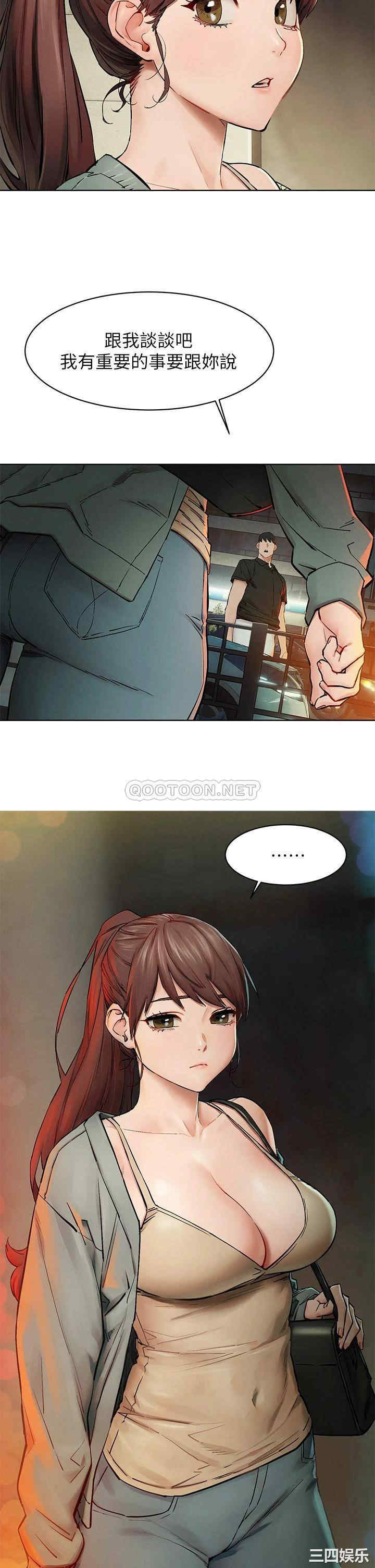 第33张