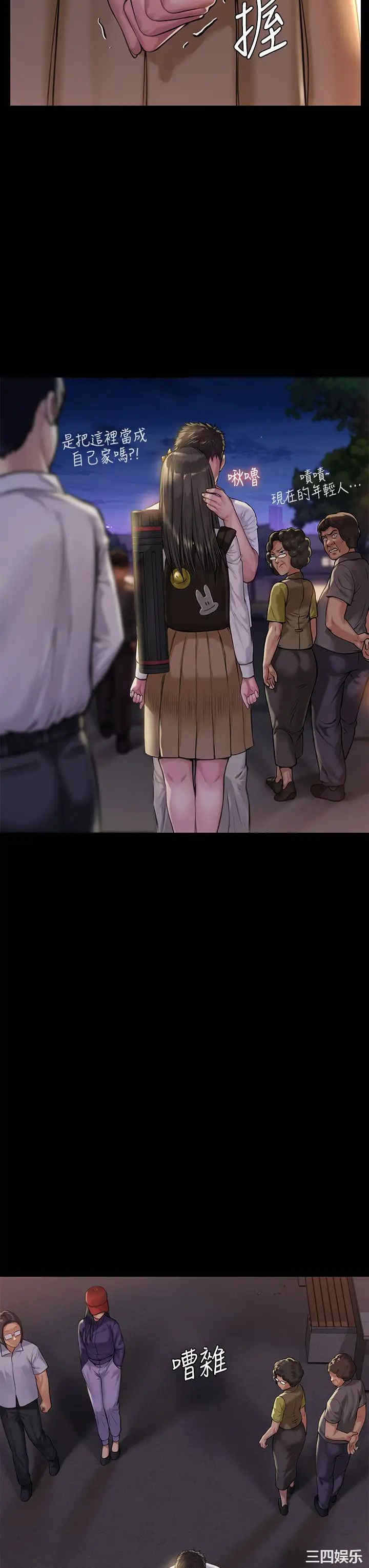 第32张