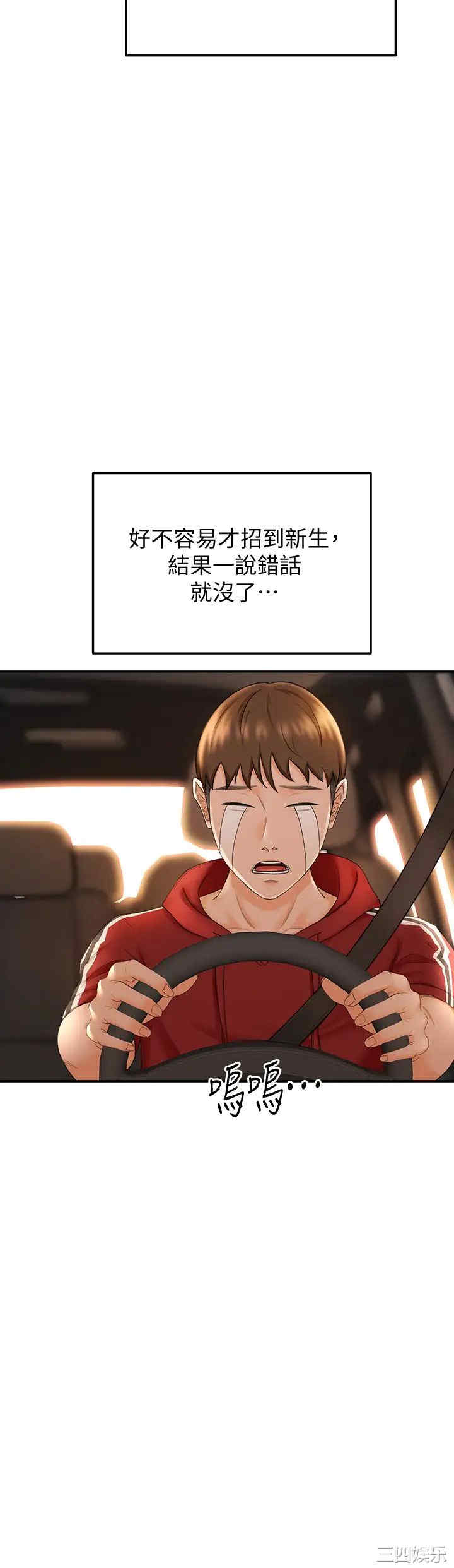 第48张