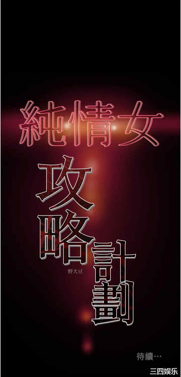 第53张