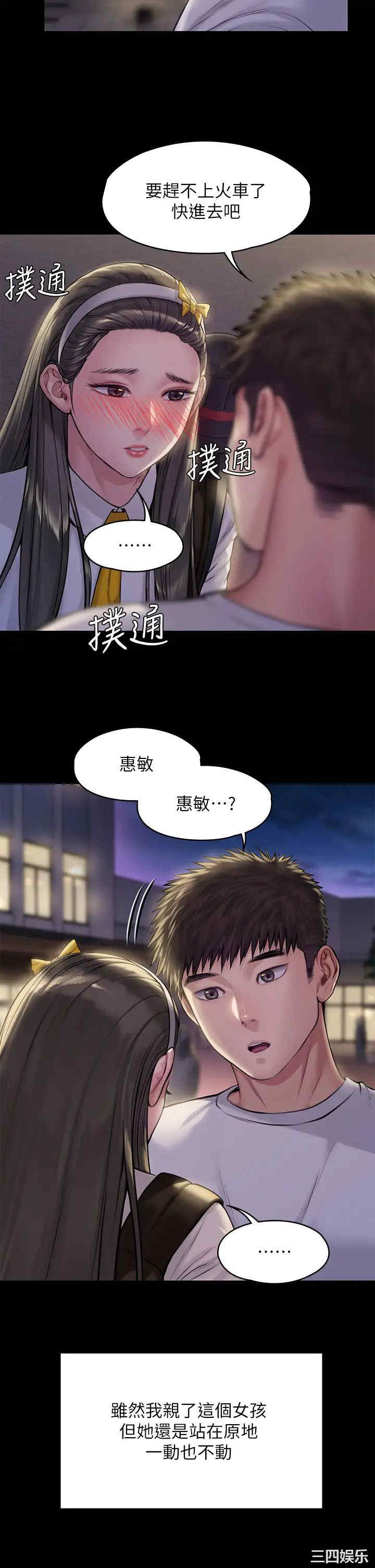 第36张