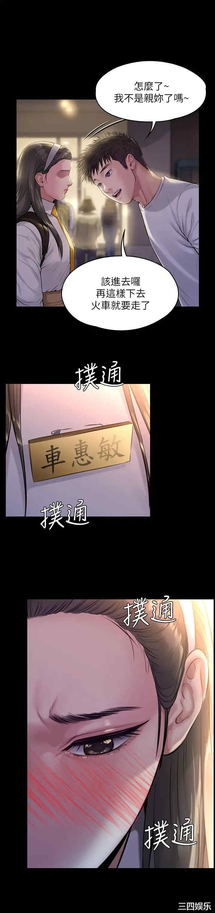 第37张
