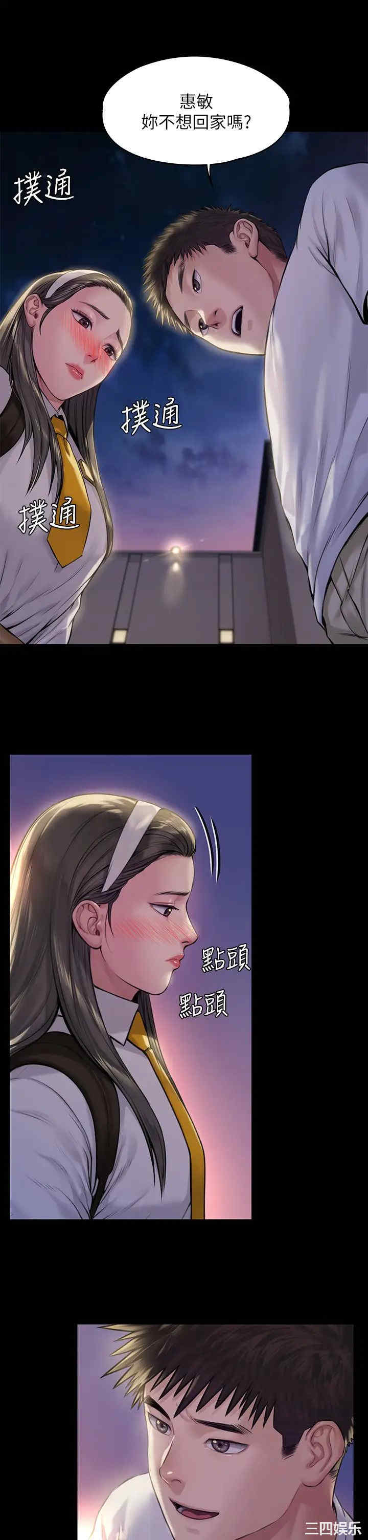 第38张