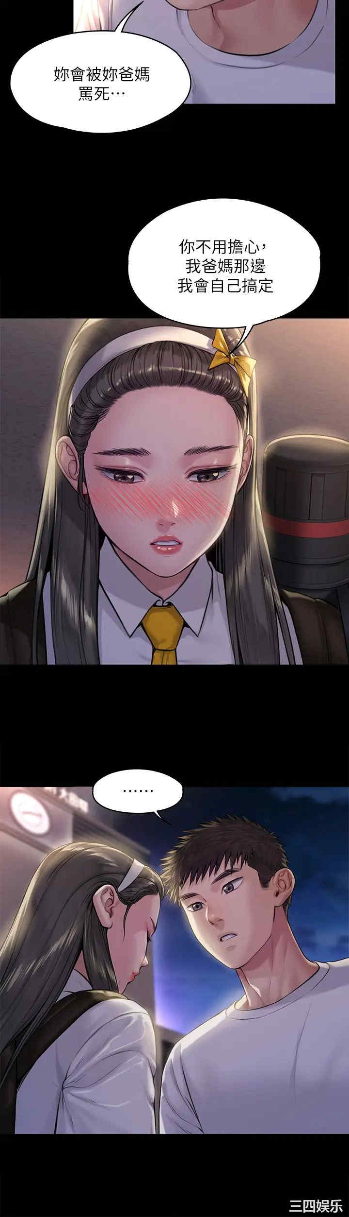 第39张