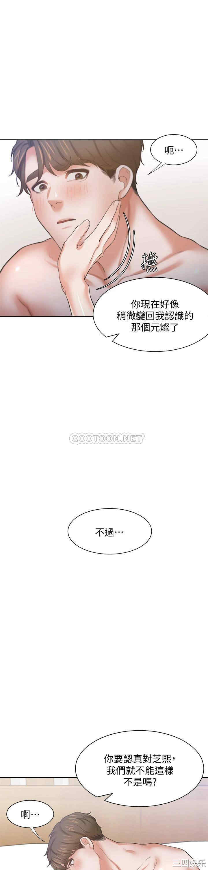 第28张