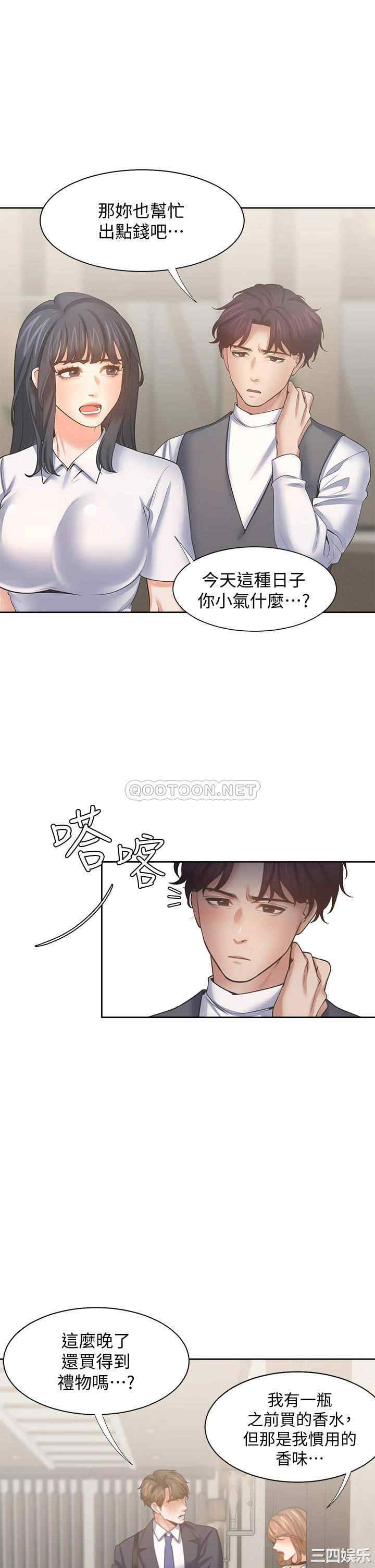 第32张