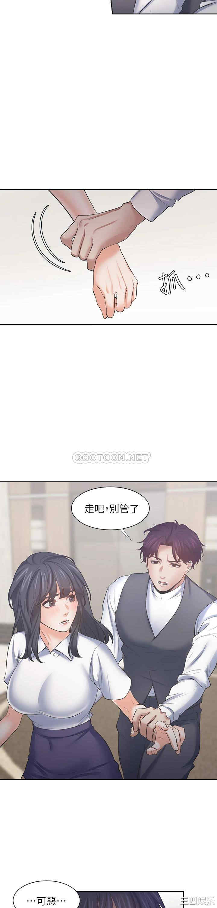 第36张