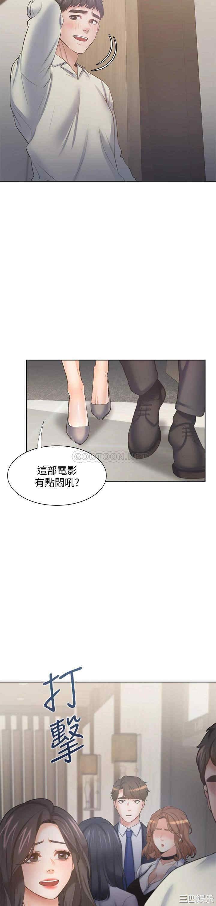 第44张
