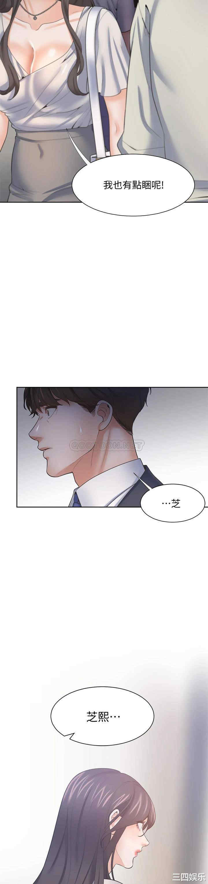 第45张