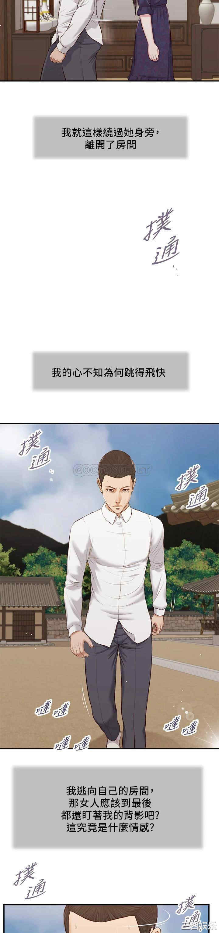第24张