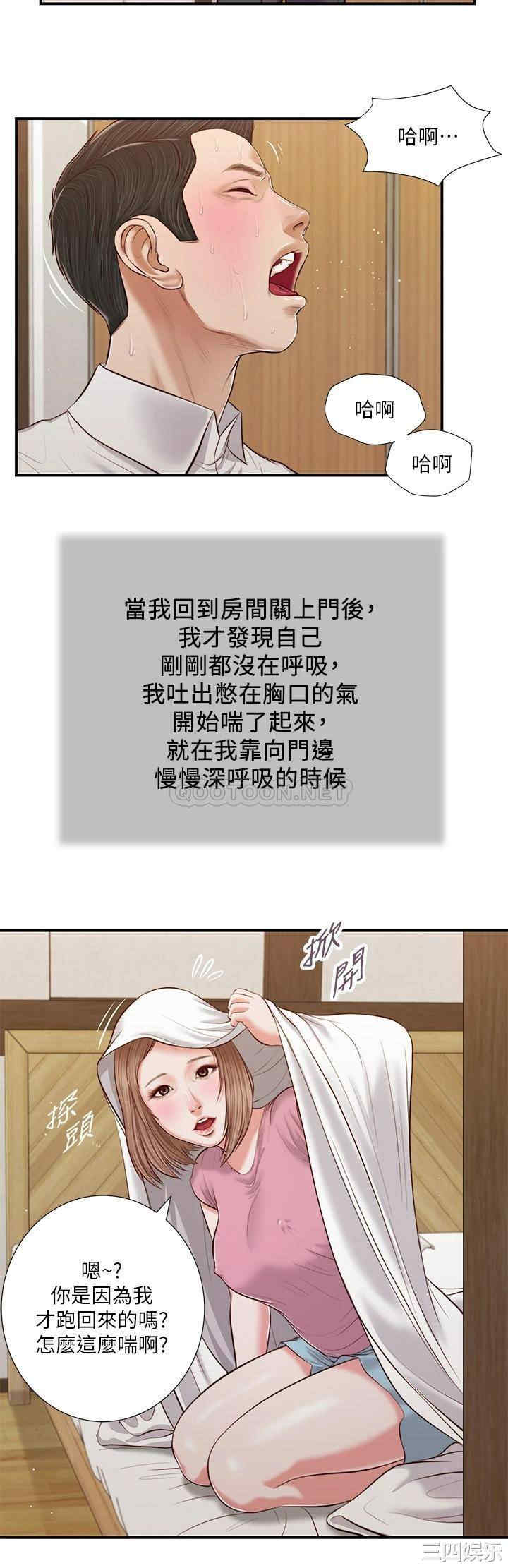 第26张
