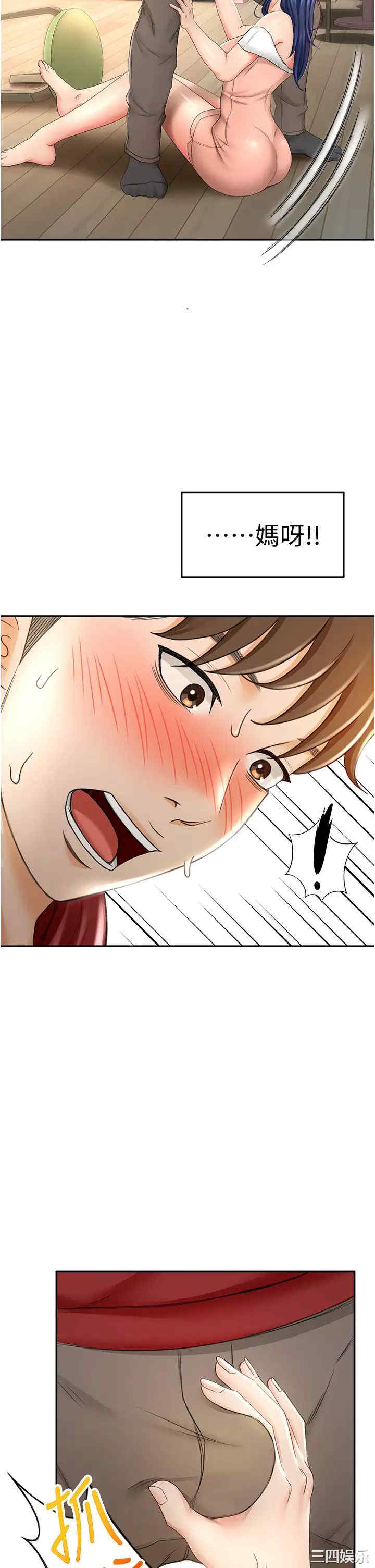 第22张
