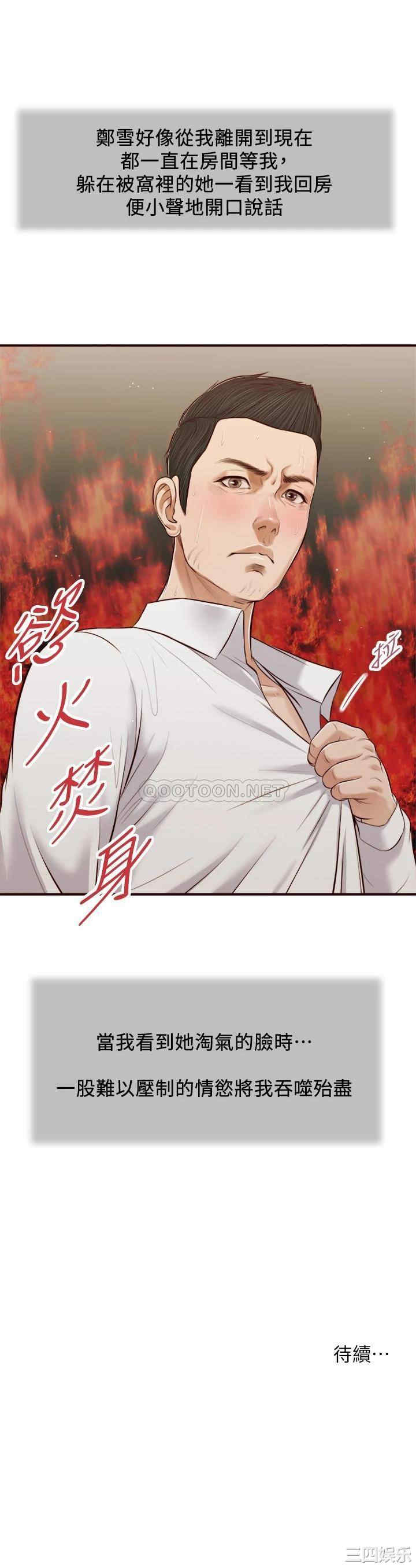 第27张
