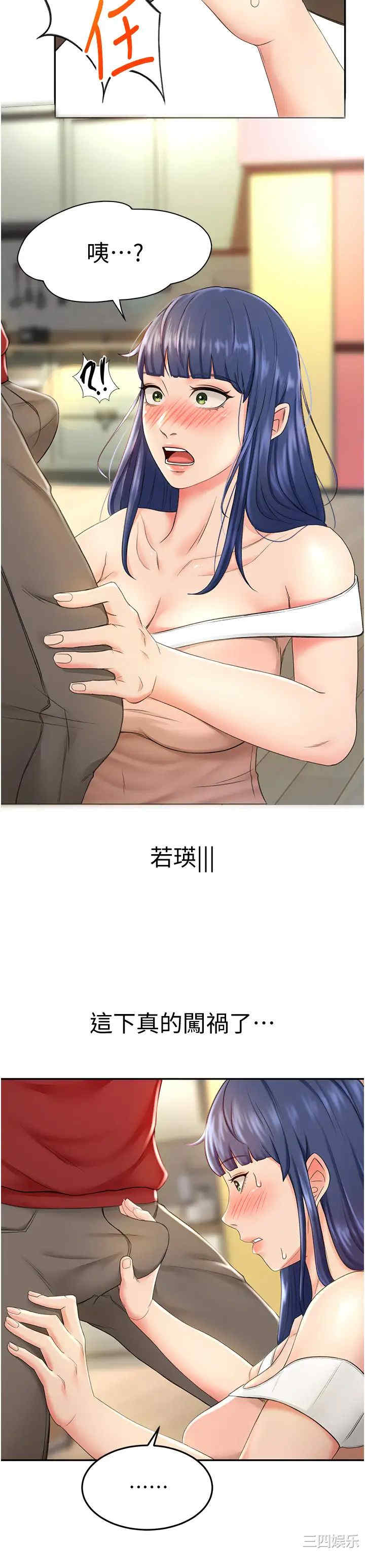 第23张