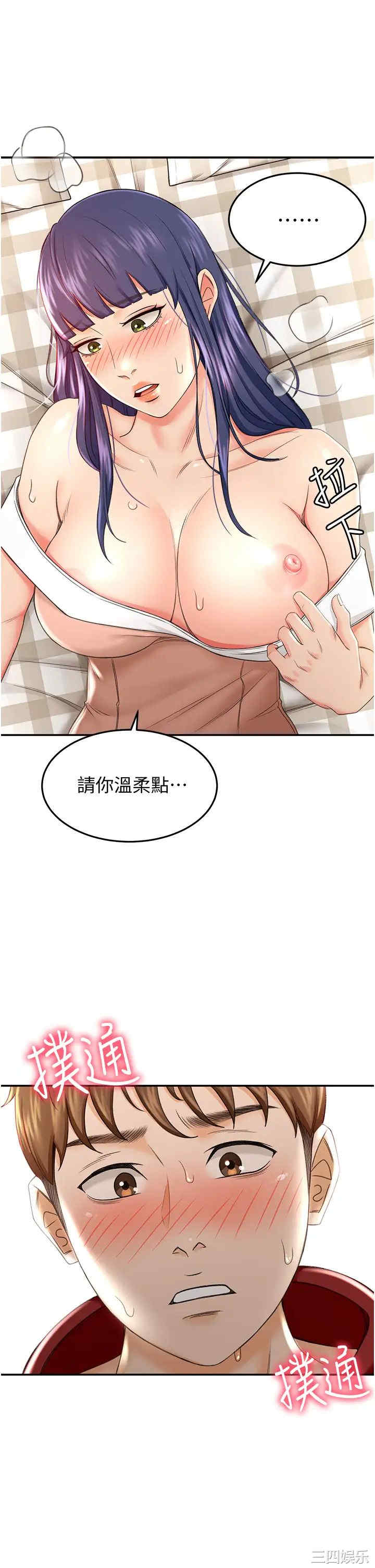第42张