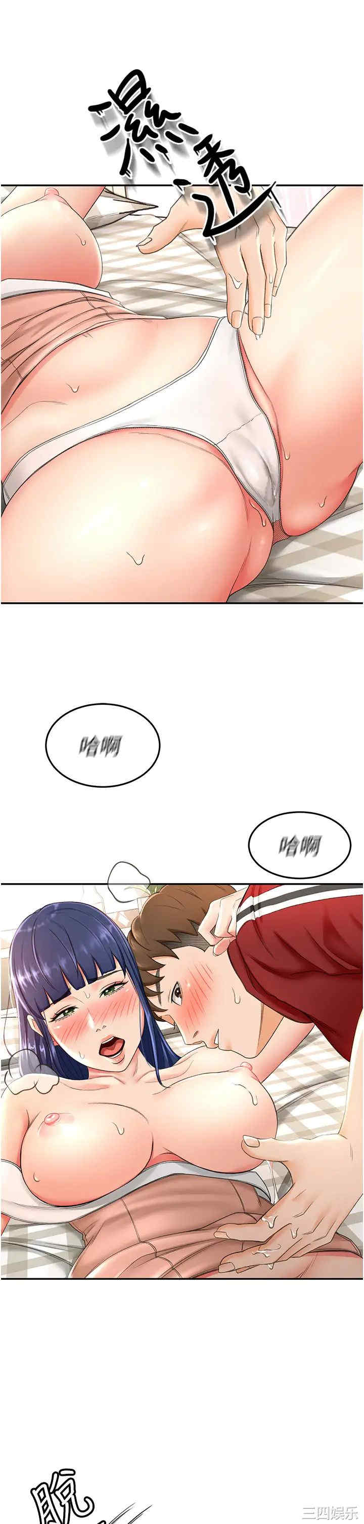 第46张