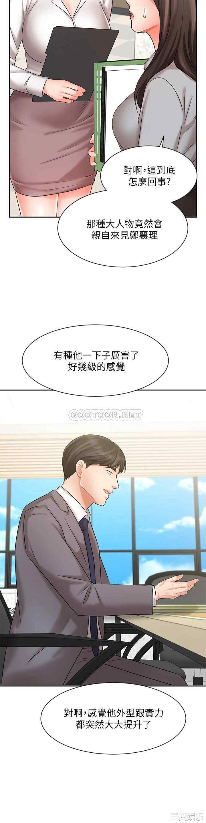 第21张