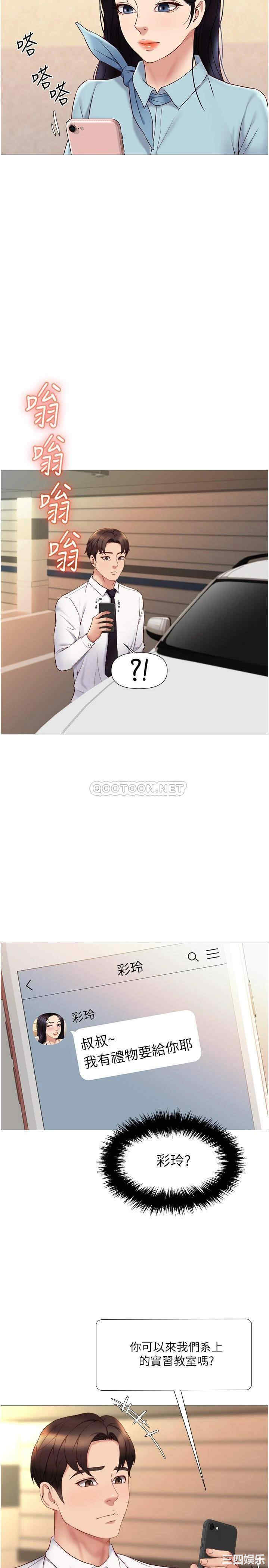 第27张